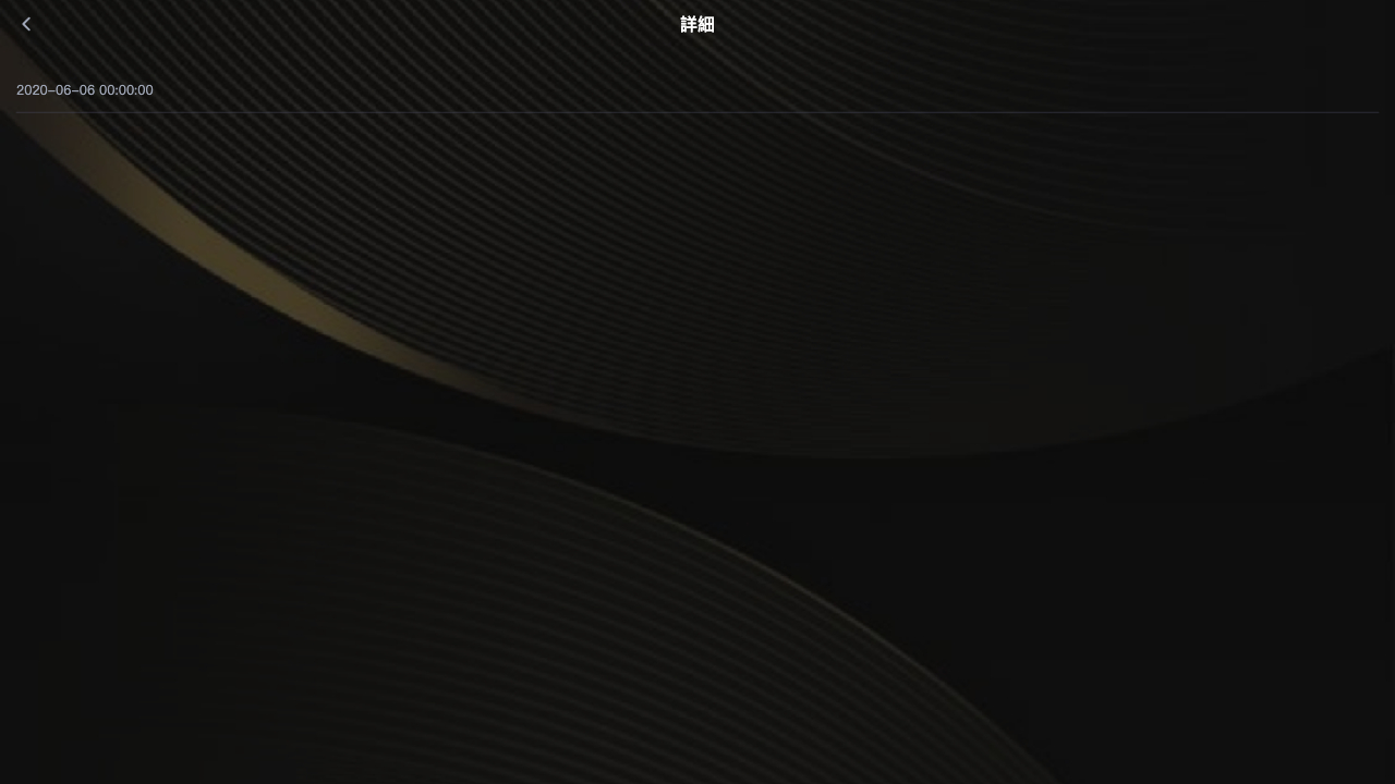 Coinbitwellが掲載する利用規約ページ