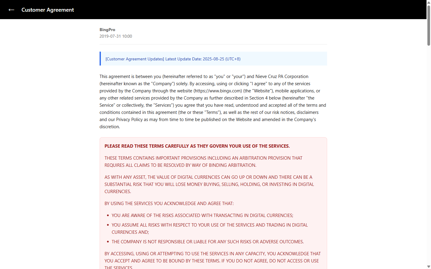 BingPro の利用規約（Customer Agreement）の冒頭