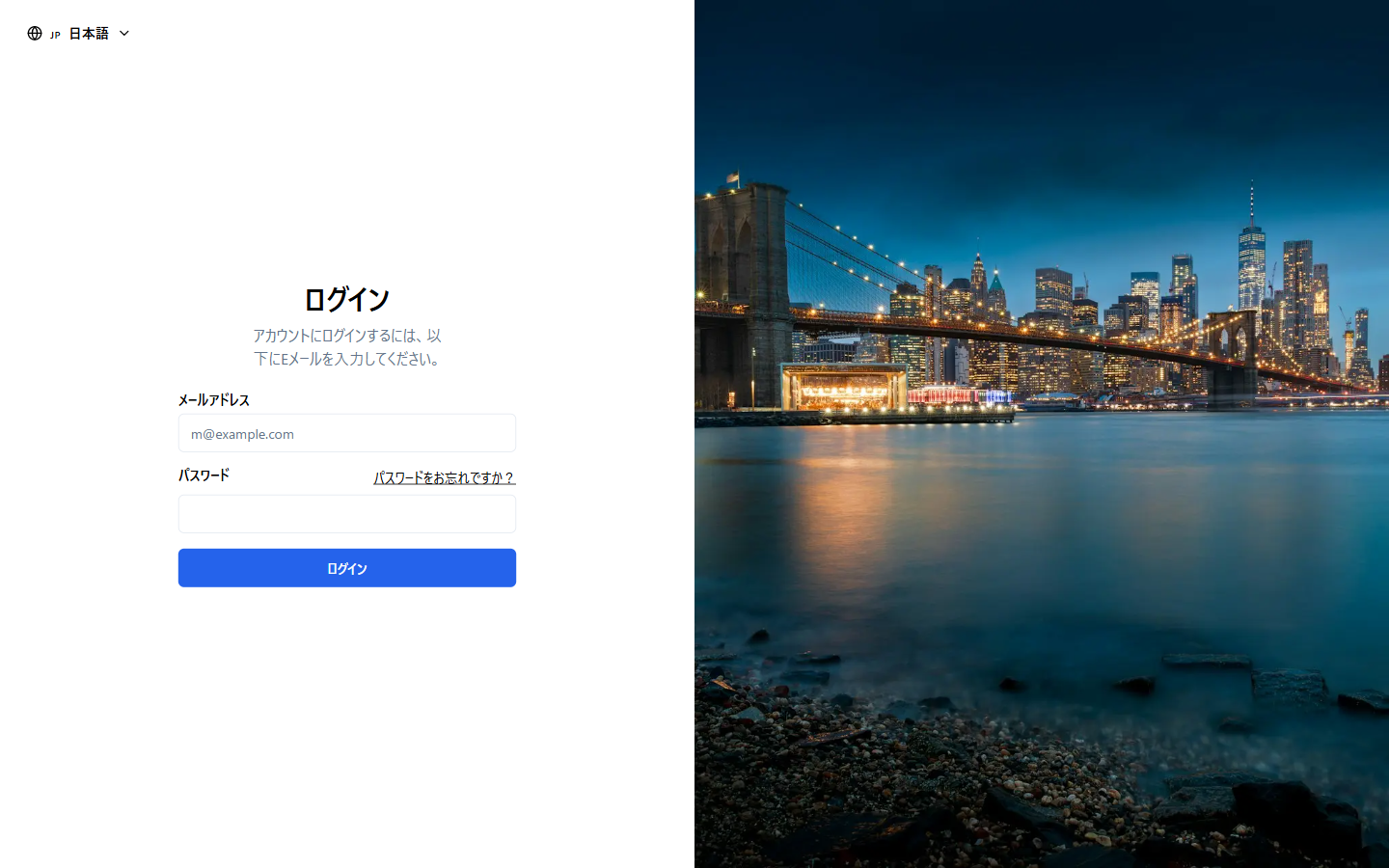 CAT Project（cat-project.com）を開くと表示されるログイン画面