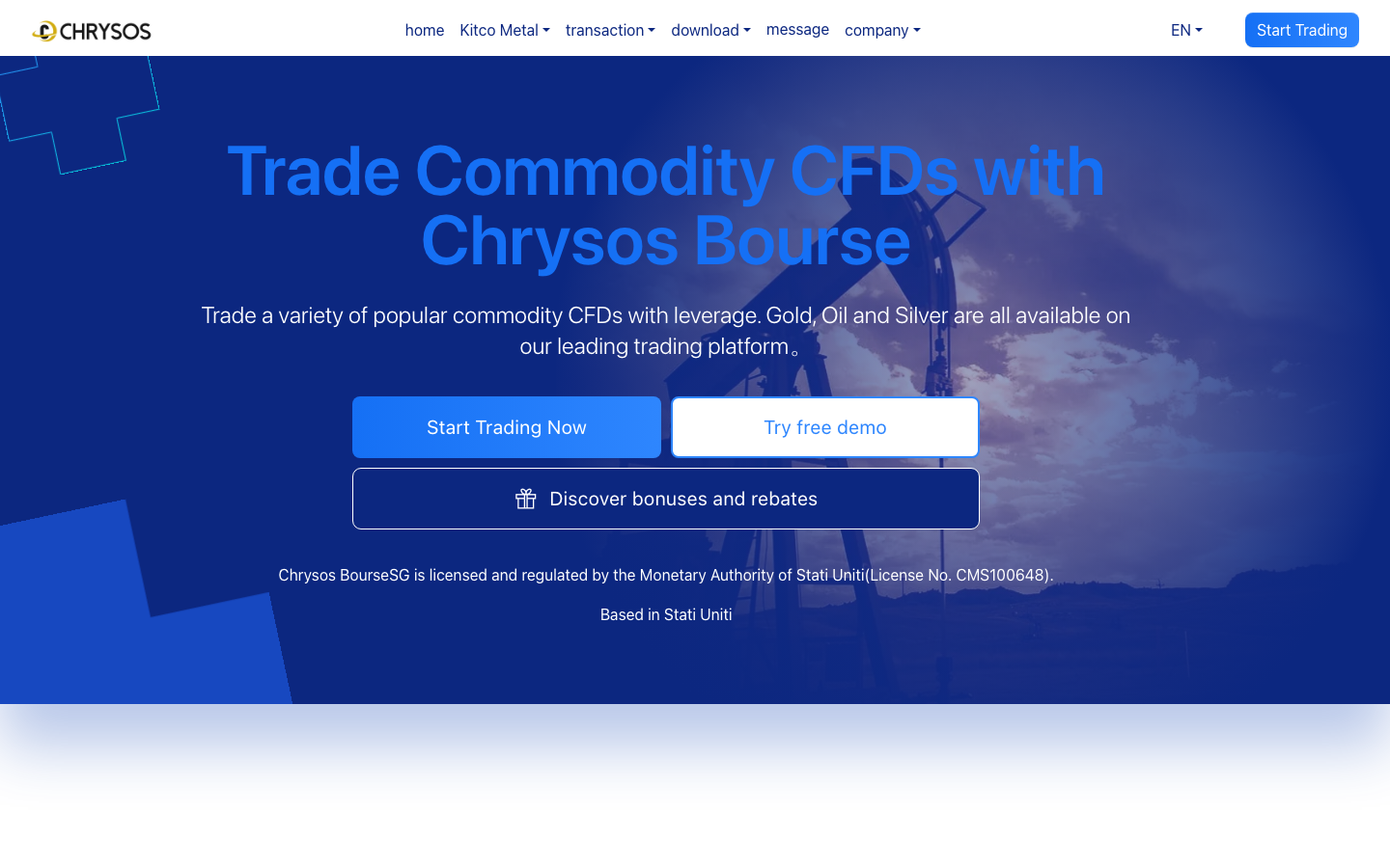 Chrysos Bourse（chrysosapp.cc）のトップページ