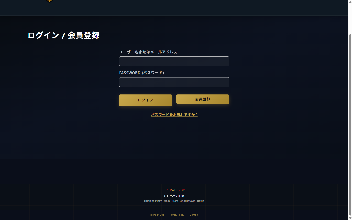 cmc-stps.com のページ下部。OPERATED BY の下に CTPSYSTEM とネービスの住所
