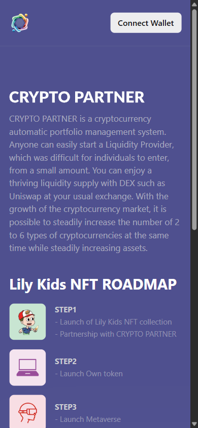 CRYPTO PARTNER（cryptopartner.io）のトップページをモバイル幅で表示した画面