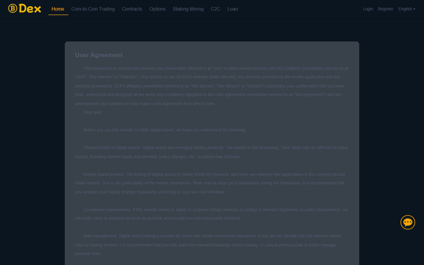 Dex(dexjuhuo.net)の利用規約(User Agreement)の冒頭