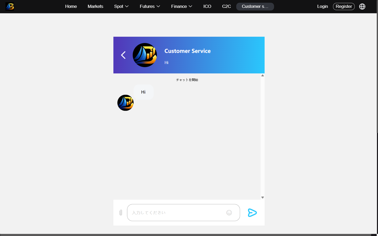 dopexyz.com のカスタマーサービスの画面。Hi とだけ表示されたチャット