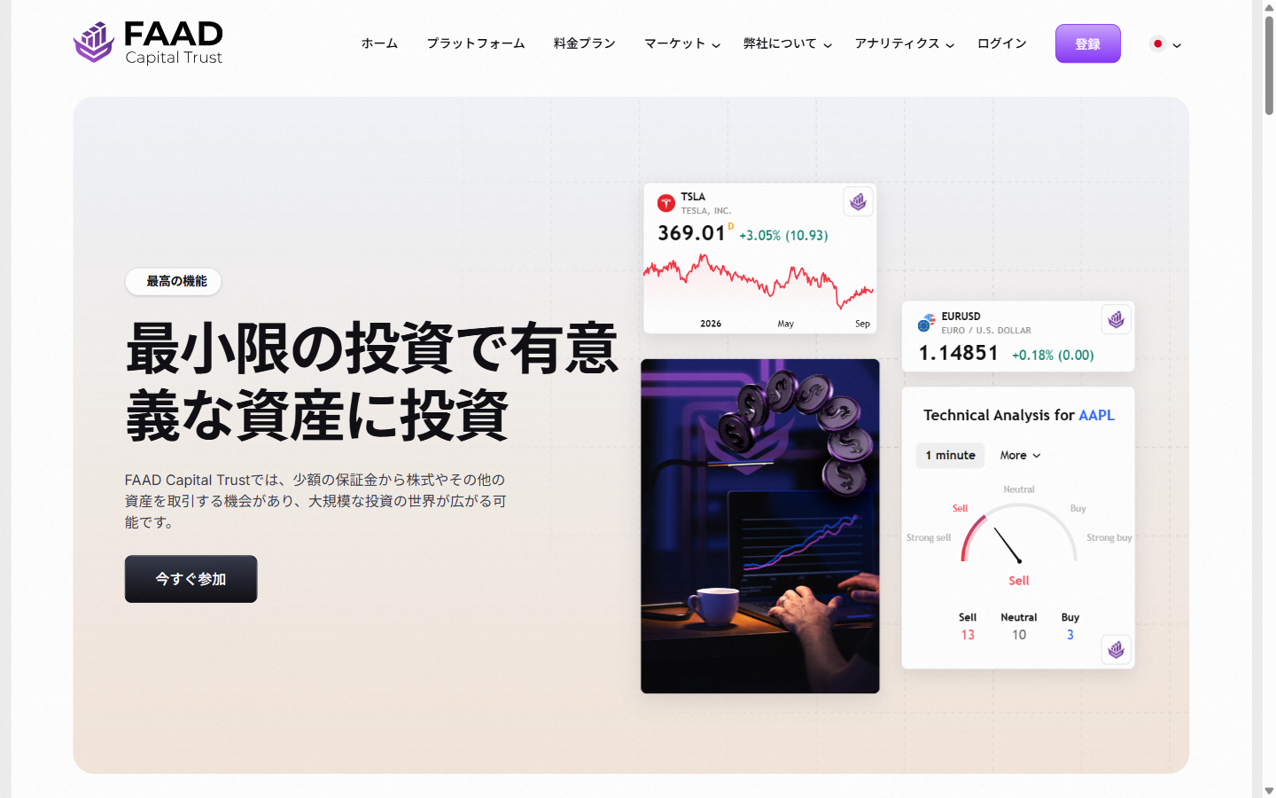 FAAD Capital Trust(faadcapitaltrust.pro)のトップページ