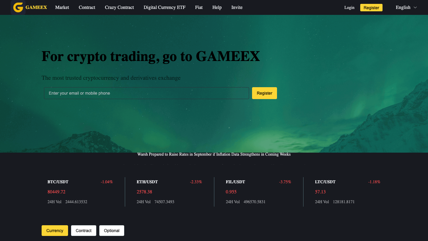 GAMEEX(gameexx.com)のトップページ