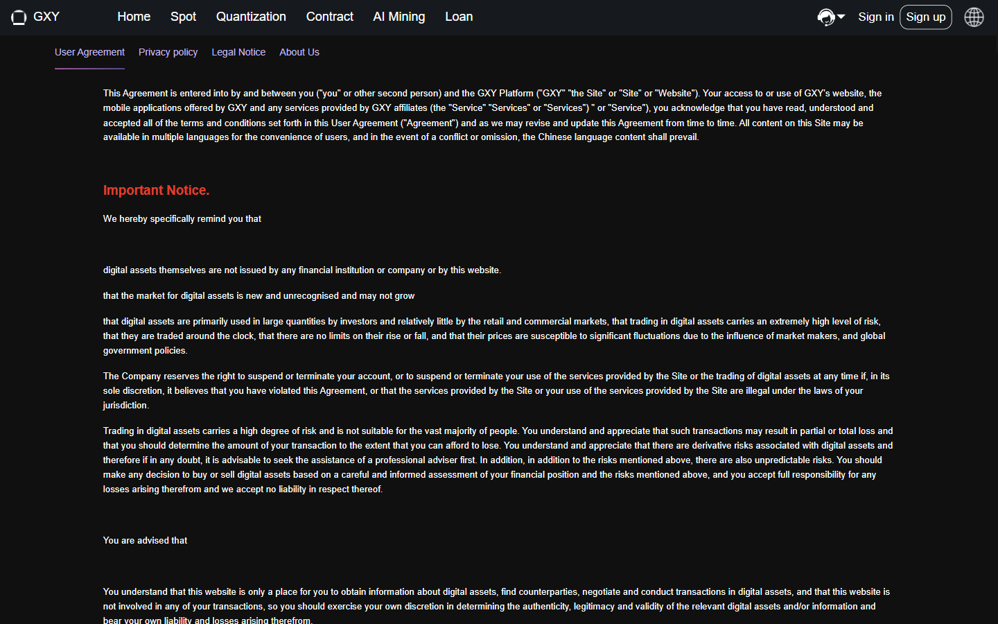 GXY の User Agreement ページの冒頭に表示された中国語版優先の条項