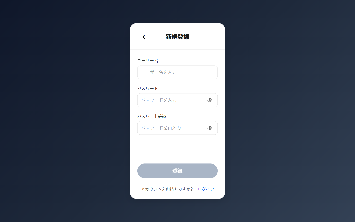 h5.doqgmp.top の新規登録画面。ユーザー名とパスワードを入れる3つの欄