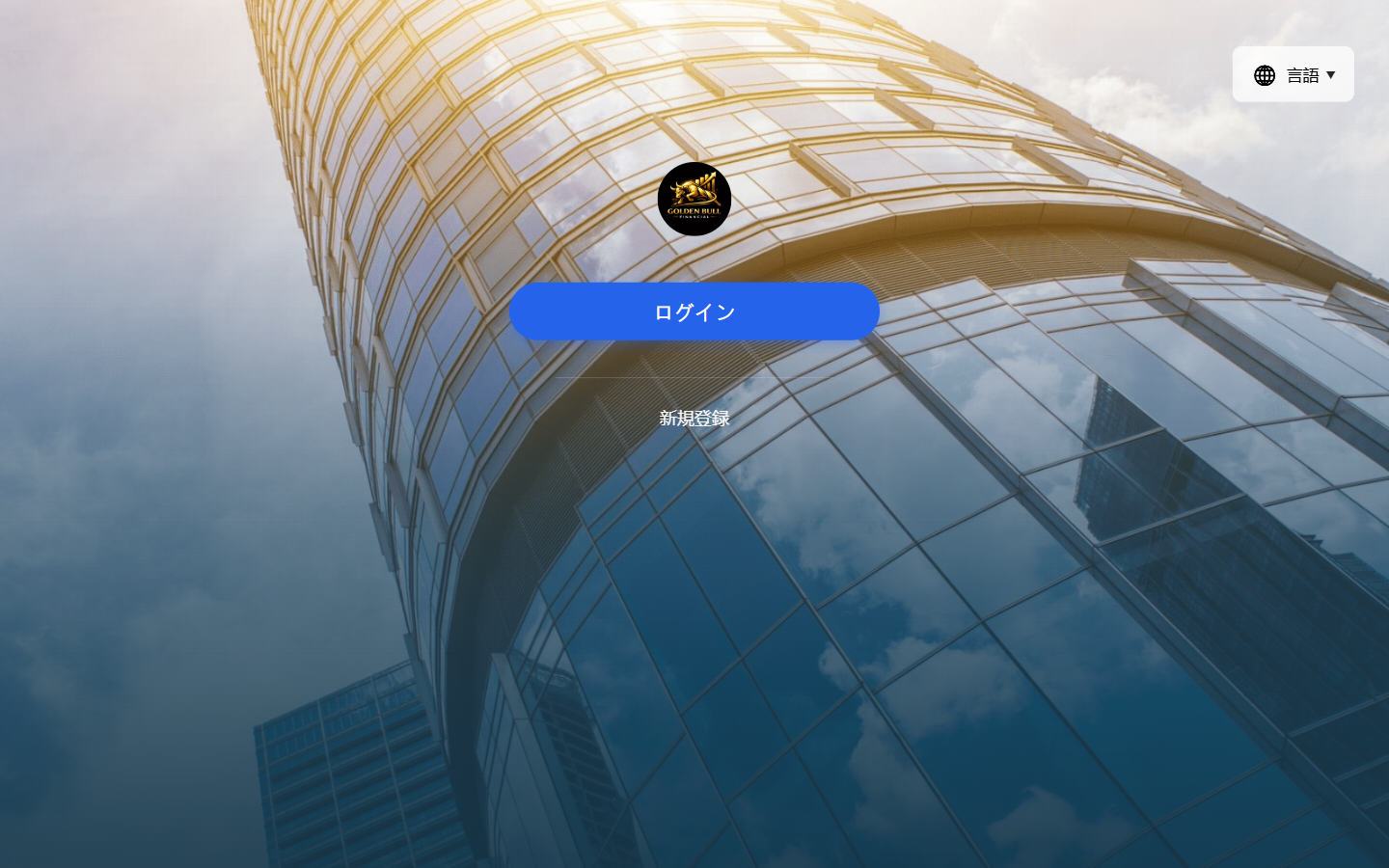 h5.doqgmp.top を開くと表示される画面。金色の雄牛のロゴとログイン・新規登録のボタン
