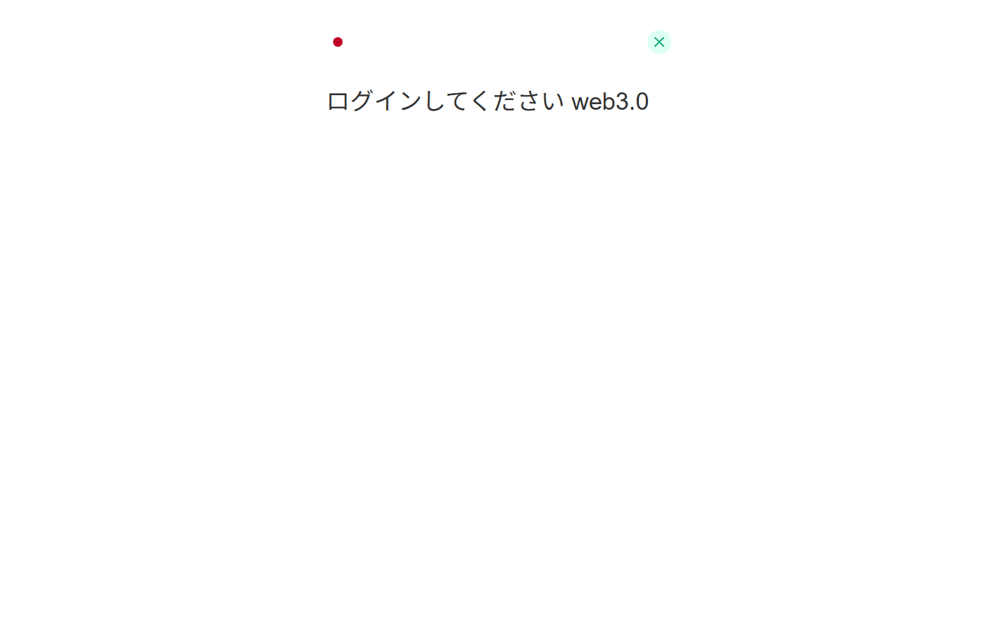 lfbf.cc のログイン画面