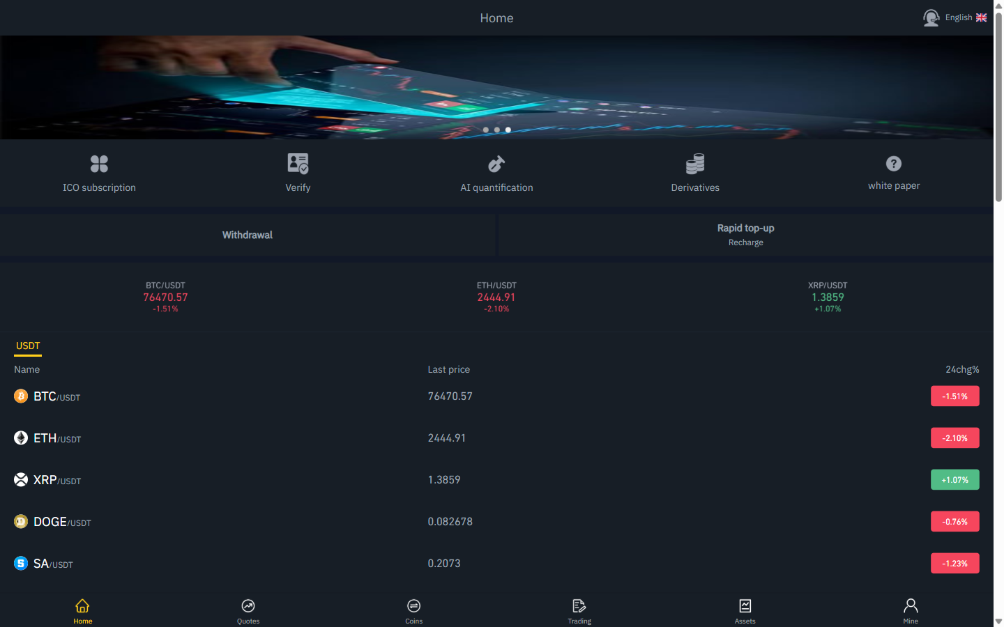GUARDARIAN(m.guardacoin.com)のトップページ