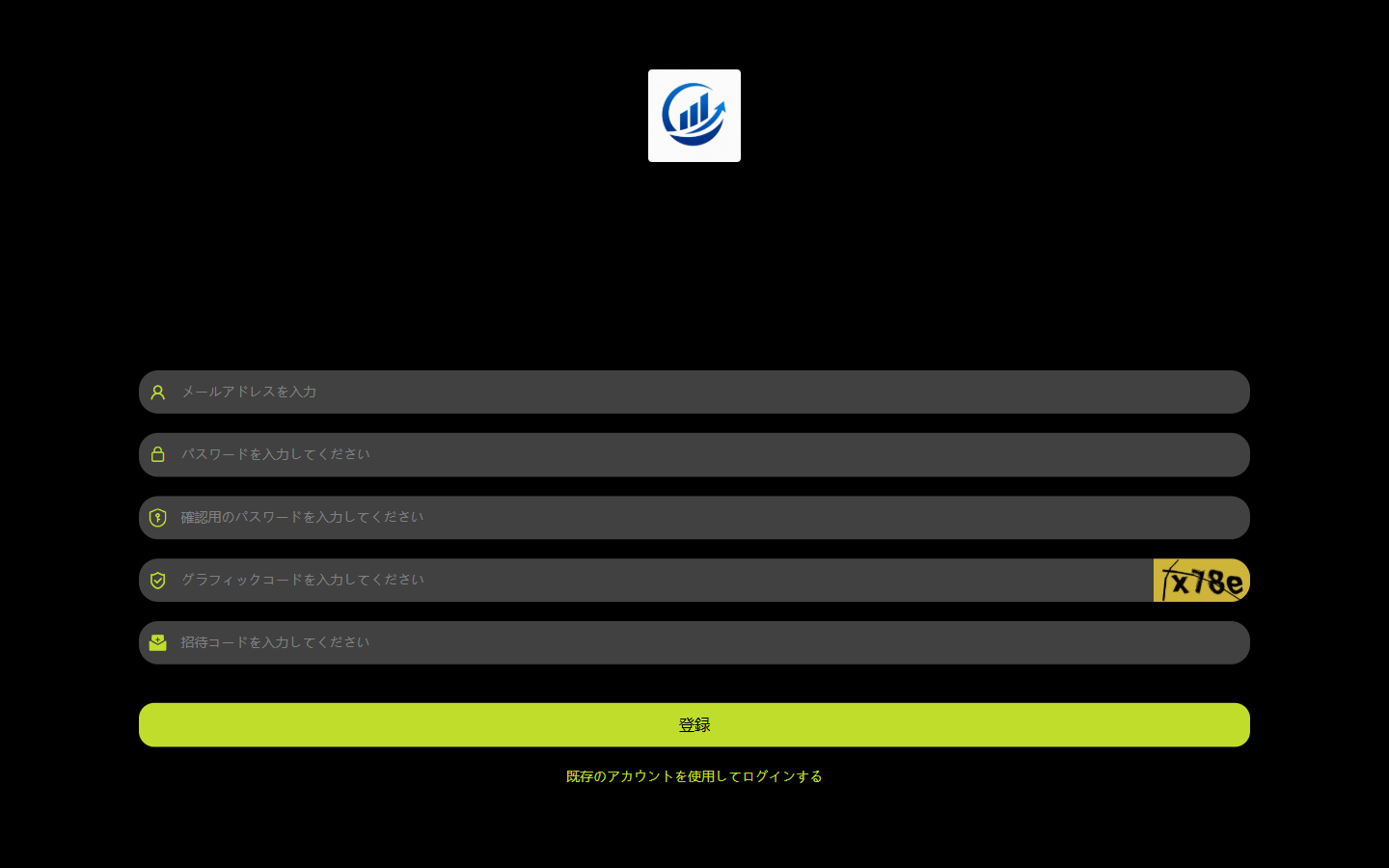 monesza.com の新規登録画面。招待コードの入力欄がある