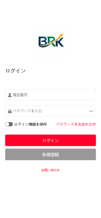 nkhudtyd.com のログイン画面をモバイル幅で表示した画面