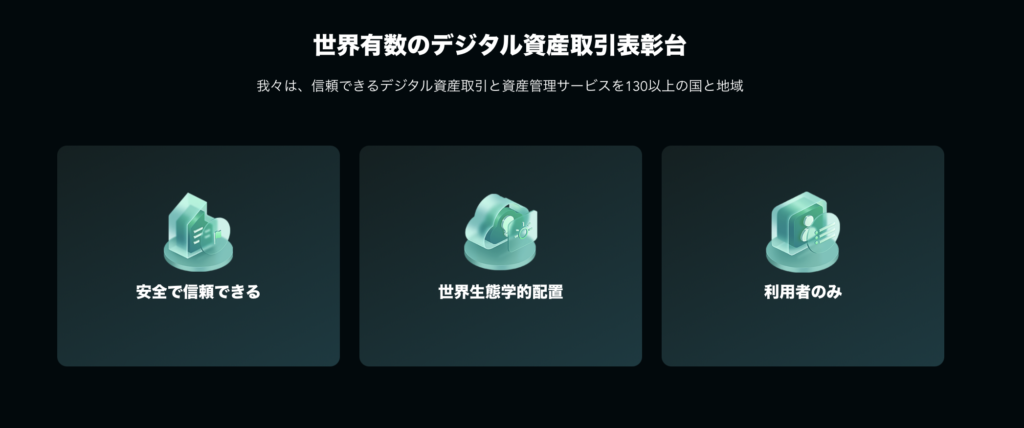 過去に確認されたTex Marketsのサービス説明の画面