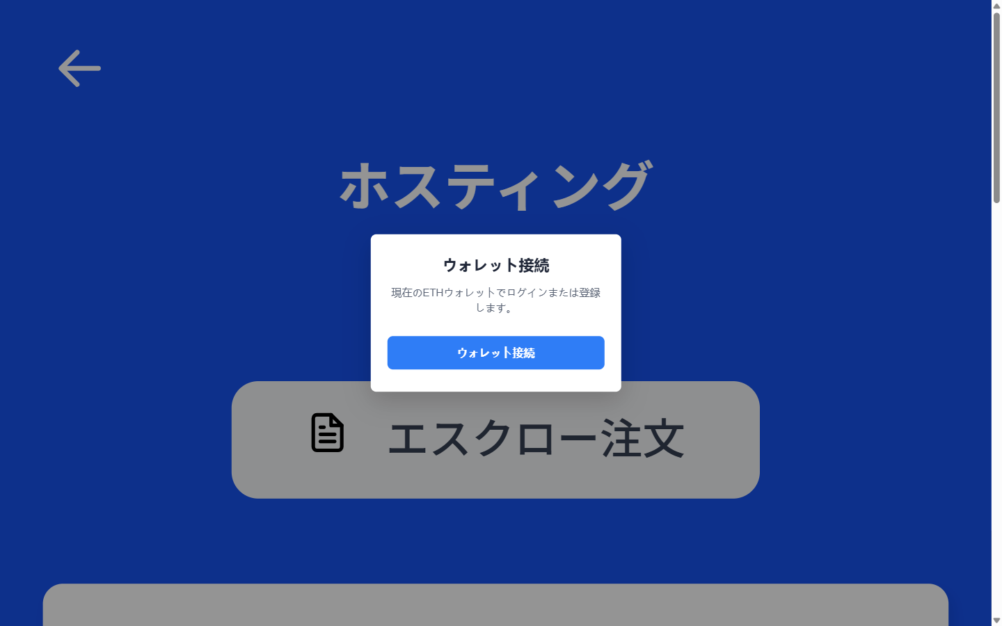 tokencoinbase.comの「AI裁定取引」ページ
