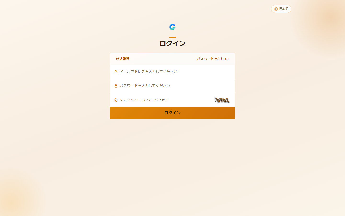 finsetorbit（finsetorbit.com）のトップページ。ロゴと「ログイン」の見出し、メールアドレス・パスワード・グラフィックコードの入力欄が表示されている