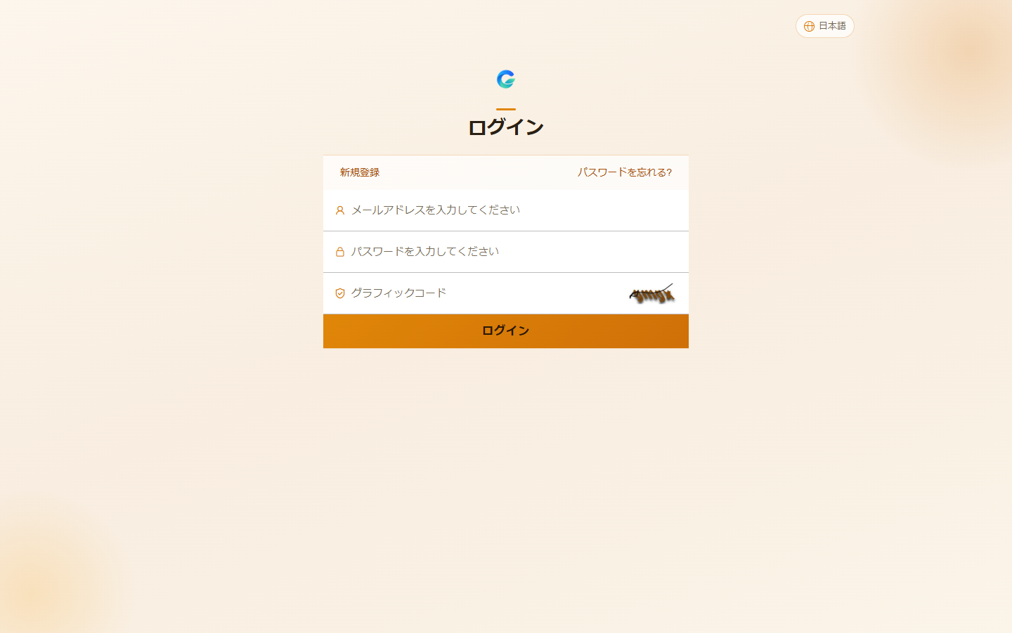 finsunoribi（finsunoribi.com）のトップページ。文字の無いロゴと「ログイン」の見出し、メールアドレス・パスワード・グラフィックコードの入力欄が表示されている