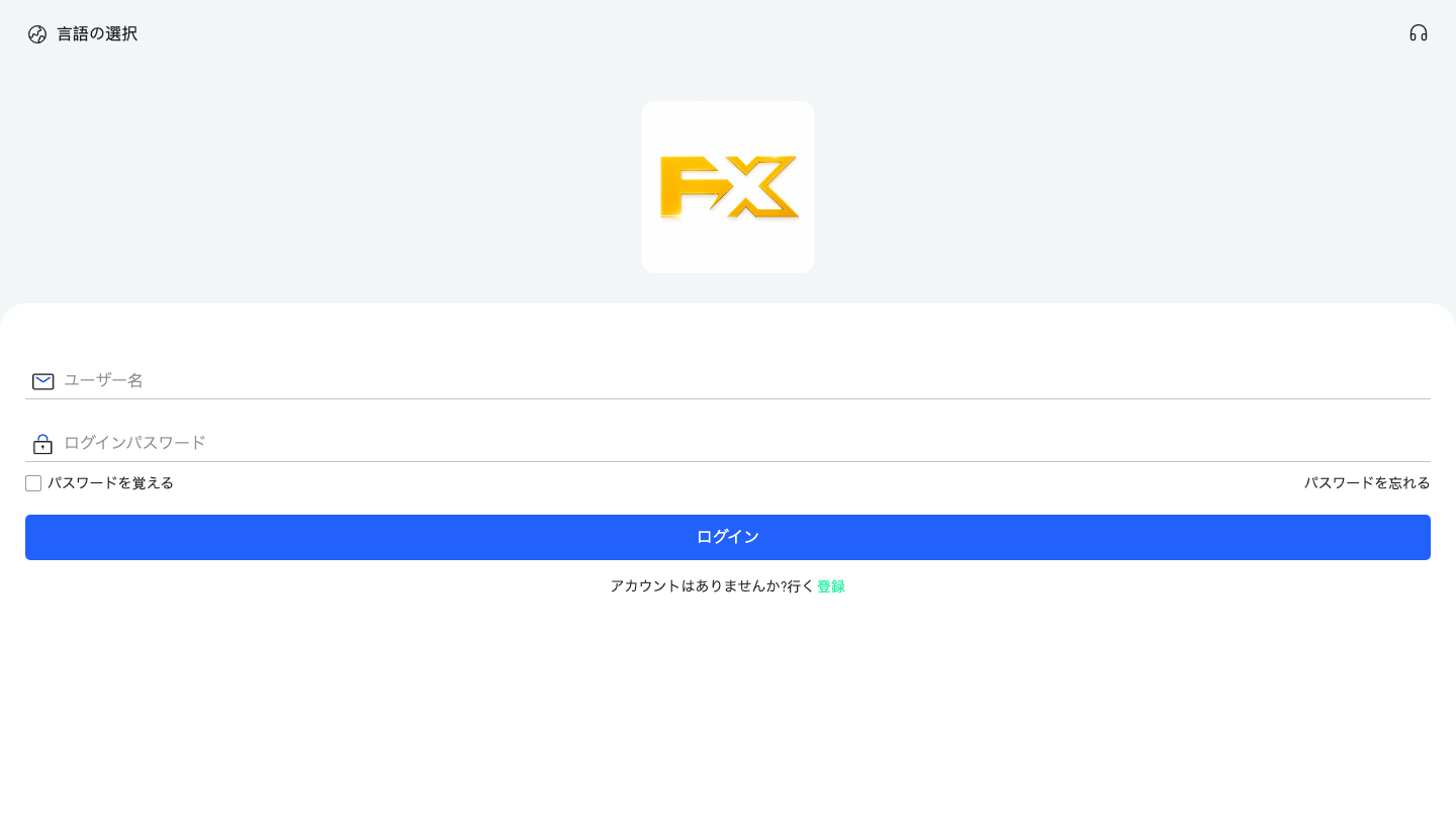 gofx01cmcc.comのログイン画面