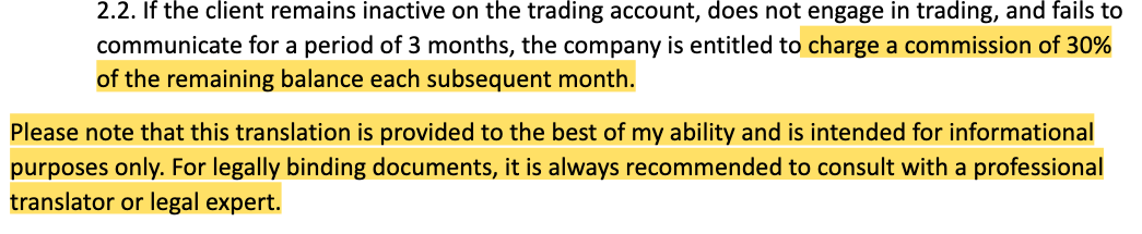 Hellsten CapitalのTrading Policyの条文