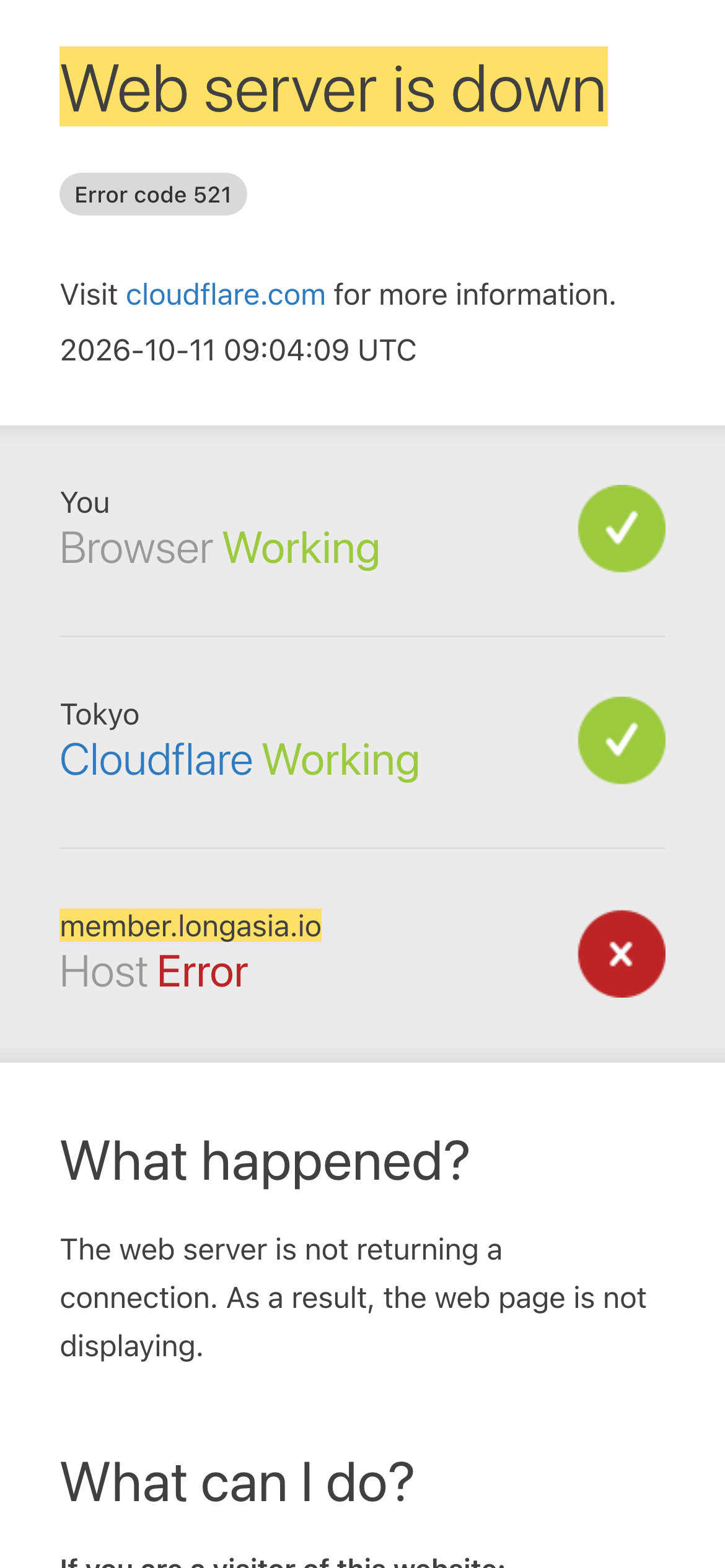 Long Asiaの会員の画面に表示されたエラー