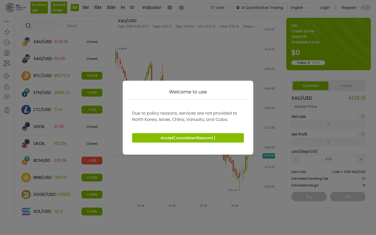 m.efgcapitalltd.com を開くと表示される取引画面。左上に「EBC FINANCIAL GROUP」のロゴ、中央に XAU/USD のチャートと「Welcome to use」の案内が表示されている