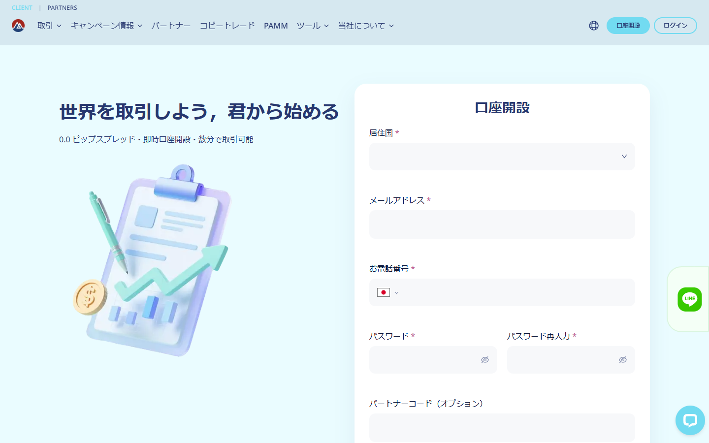 Spec Trading の口座開設ページ。居住国・メールアドレス・電話番号・パスワードの入力欄があり、電話番号欄に日本の国旗が表示されている